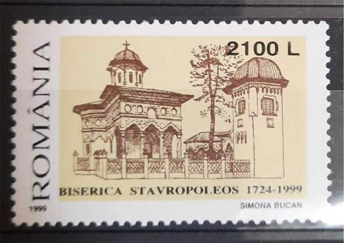 Timbre 1999 Ctitorirea Manastirii Stavropoleos MNH