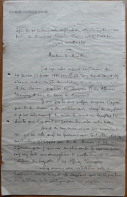 Ministerul Afacerilor Straine, Instructiuni confidentiale catre Legatia din Berlin, semnate Al. Lahovari, 1895 foto