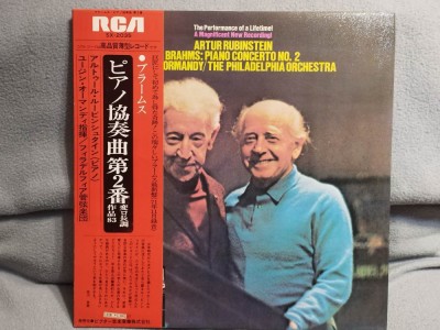 Vinil &amp;quot;Japan Press&amp;quot; Brahms Piano Concerto No. 2 in B Flat, Op.83 (VG+) foto