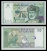 OMAN █ bancnota █ 100 Baisa █ 1995 █ P-31 █ UNC █ necirculata