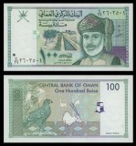 OMAN █ bancnota █ 100 Baisa █ 1995 █ P-31 █ UNC █ necirculata