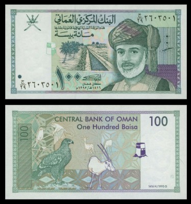 OMAN █ bancnota █ 100 Baisa █ 1995 █ P-31 █ UNC █ necirculata foto