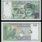 OMAN █ bancnota █ 100 Baisa █ 1995 █ P-31 █ UNC █ necirculata