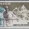 C4670 - Monaco 1982 - Anul polar neuzat,perfecta stare
