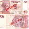 Congo 50 Francs Specimen 2007 UNC