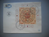 HOPCT PLIC FDC S 1745 EXPO INT FILATELICA TABIL 1957 -ISRAEL, Europa