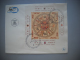 HOPCT PLIC FDC S 1745 EXPO INT FILATELICA TABIL 1957 -ISRAEL, Europa