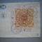 HOPCT PLIC FDC S 1745 EXPO INT FILATELICA TABIL 1957 -ISRAEL