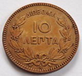 Grecia, 10 Lepta 1882