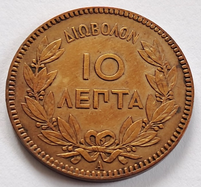 Grecia, 10 Lepta 1882