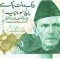 Pakistan 500 Rupii 2021 P-49a UNC