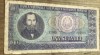 BNKRO001 Romania bancnota 100 lei 1966