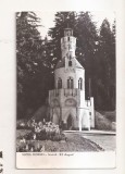 RF200 - Carte Postala - Vatra Dornei. Izvorul 23 August, circulata 1964