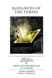 Radiances of the Verses: Translation of &amp;#1605;&amp;#1588;&amp;#1575;&amp;#1585;&amp;#1602; &amp;#1575;&amp;#1604;&amp;#1570;&amp;#1610;