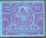 GUATEMALA-1919-&#039;&#039;STEMA-HERALDICA&#039;&#039;-Timbru-Nestamp.-VEZI SCAN, Nestampilat