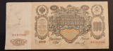 Rusia 100 Ruble 1910