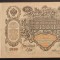 Rusia 100 Ruble 1910