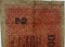Romania, 2 Lei 1917 BGR - 4