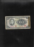 China 100 Yuan 1941 seria853120