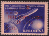 RO-0015-ROMANIA=1959-Lp 478-Prima racheta cosmica in luna,timbru cu supratip,MNH, Nestampilat