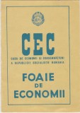 ROMANIA RSR CEC FOAIE DE ECONOMII CU TIMBRU DE ECONOMIE ND(1970)