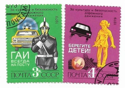 U.R.S.S. - Siguranta rutiera, 1979 - valori obliterate foto