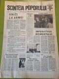 Scanteia poporului 23 decembrie 1989 - revolutia - editie speciala