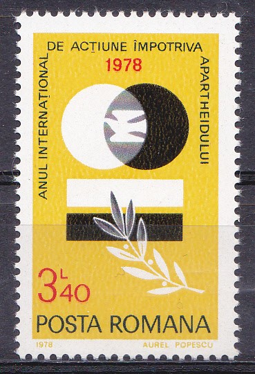TSV % 1978 LP 967 ANUL INTERNATIONAL ACTIUNE IMPOTRIVA APARTHEIDULUI MNH/** LUX