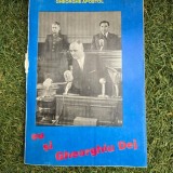 Eu si Gheorghiu Dej - Gheorghe Apostol