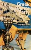 Various - Greek Dance Party, Caseta audio