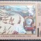 KAZAHSTAN 1992 TRANSPORTURI ART PICTURA 1V. NESTAMPILATA