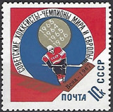 C4020 - Rusia 1967 - Yv.no.3228 neuzat,perfecta stare