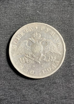 Moneda 1 rubla 1830 Rusia argint foto