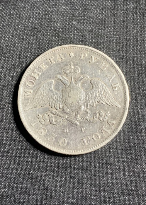 Moneda 1 rubla 1830 Rusia argint