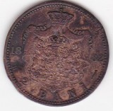 Romania 2 BANI 1882