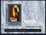 Yemen 1970 Sculpture, Art of Siam, imperf. sheet, MNH S.029, Nestampilat