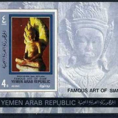 Yemen 1970 Sculpture, Art of Siam, imperf. sheet, MNH S.029