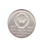 Moneda URSS/Rusia 20 kopecks/copeici 1967, 50 de ani Revolutia din octombrie, stare foarte buna, curata, Europa, Cupru-Nichel