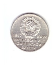 Moneda URSS/Rusia 20 kopecks/copeici 1967, 50 de ani Revolutia din octombrie, stare foarte buna, curata