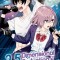 2.5 Dimensional Seduction Vol. 11