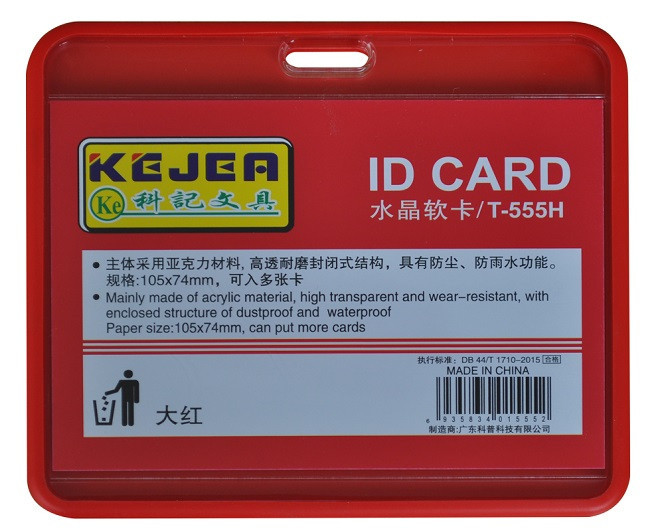 Buzunar Pvc, Pentru Id Carduri, 105 X 74mm, Orizontal, 5 Buc/set, Kejea - Rosu