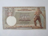 Serbia 500 Dinara 1942,bancnotă necirculată cu marginile tăiate
