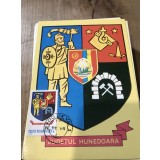 CPIF Stema cu timbru al Judetului Hunedoara