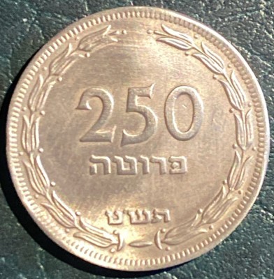 ISRAEL 250 PRUTA 1949/. 14,4 g / 32,2 mm./ SE VINDE MONEDA DIN POZE foto