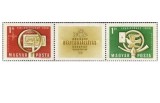 Ungaria 1958 - Expo filatelic la Budapesta, triptic neuzat