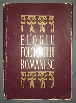 Maria Mardarescu, Octav Paun - Elogiu folclorului rom&amp;acirc;nesc foto