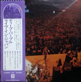 Vinil # 2XLP "Japan Press" Deep Purple &lrm;&ndash; Live In Japan (VG++)
