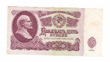 Bancnota Rusia, 25 ruble 1961, circulata, stare foarte buna