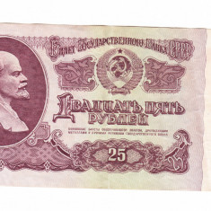 Bancnota Rusia, 25 ruble 1961, circulata, stare foarte buna