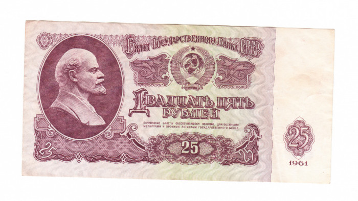 Bancnota Rusia, 25 ruble 1961, circulata, stare foarte buna